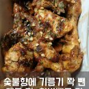 이춘봉영천점 - 경산시 청운1로 9 | 이춘봉영천점