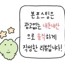 담담살롱