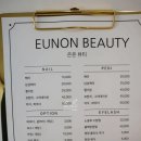 소답동100 | 소답동 네일 잘하는 은온뷰티에서 시즌아트로 예쁘게