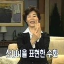 수화