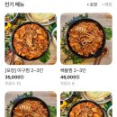 아구시대 - 광양시 | 아구시대