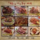 2시족발