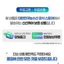 대왕족발 - 강릉시 옥천로61번길 5 | 대왕족발