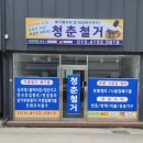 미영농장 이미지