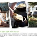 산과 들의 약용식물 이미지