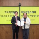 마이크로바이오랩 이미지