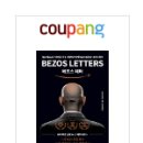 주식회사 제프 이미지