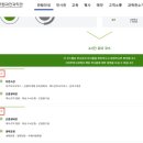 30개월아기 누리호에 푹빠져서 로켓보러 다녀온 국립과천과학관