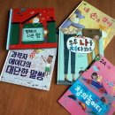 북큐레이션과 독서지도 과정 이미지