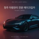 카메이크업 네이버블로그