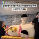 봉래탕 이미지