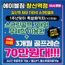 마초짐 이미지