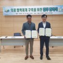 예산명지병원 이미지