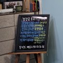 상남동 신상술집 화수목, 야로 방문 후기(+창원 방탈출 타임이스케이프 꿀잼)