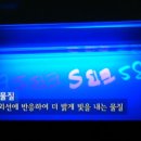 어두운 곳에서 빛나는 일본의 달걀 초밥 이미지