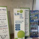 LH치과의원 이미지