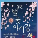 은파호수공원 제2주차장 네이버블로그