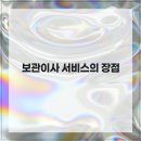 바로이사익스프레스 이미지