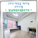 강남역센트럴푸르지오공인중개사사무소 이미지