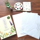 캘리그라피(수묵채색화일러스트) (초급) | [서평] 송진희작가의 여섯가지 색으로 만나는 수묵일러스트 _ 시대인