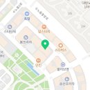 양심소 화성새솔점 이미지