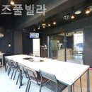 라온키즈펜션