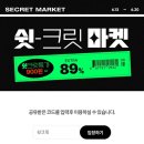 네이처.헤어마켓