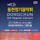 대구동천초등학교 이미지