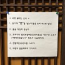 서민대패 이미지