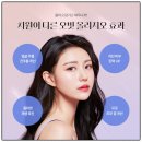 오빗의원 이미지