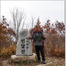 금길