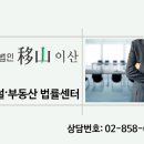 부호건설(주) 이미지