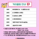 그림책교육지도사 과정 이미지