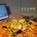 정성짬뽕 이미지