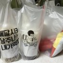 감성커피 유천점