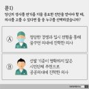 의협 의료정책연구소 : 저희의 부적절한 표현때문에 불쾌하셨죠?? 그래서 수정했습니다!!! 이미지