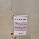 서대전역(1층) 공중화장실 | [뮤지컬/후기] 2025 위키드 '부산시어터' - 1층 4열 중앙 시야