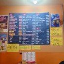 한잔포차 네이버블로그