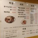 먹구네