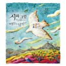 닛시 - 서초구 신반포로 200 | 닛시
