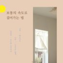 섬글방