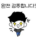 숯을품은돈 이미지