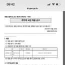 정발고등학교 이미지