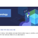 국민대학교 소프트웨어융합대학원 이미지