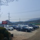 이동정원갈비