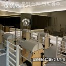 트리코드 투탑스짐 엔씨광주역점 | 북구 필라테스 트리코드 투탑스짐 엔씨광주역점 남자필라테스