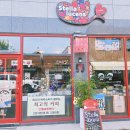 스텔라루켄스