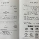 성경온누리약국 이미지