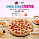 헤븐벨리1 이미지