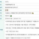 대구남산복지재단마중물